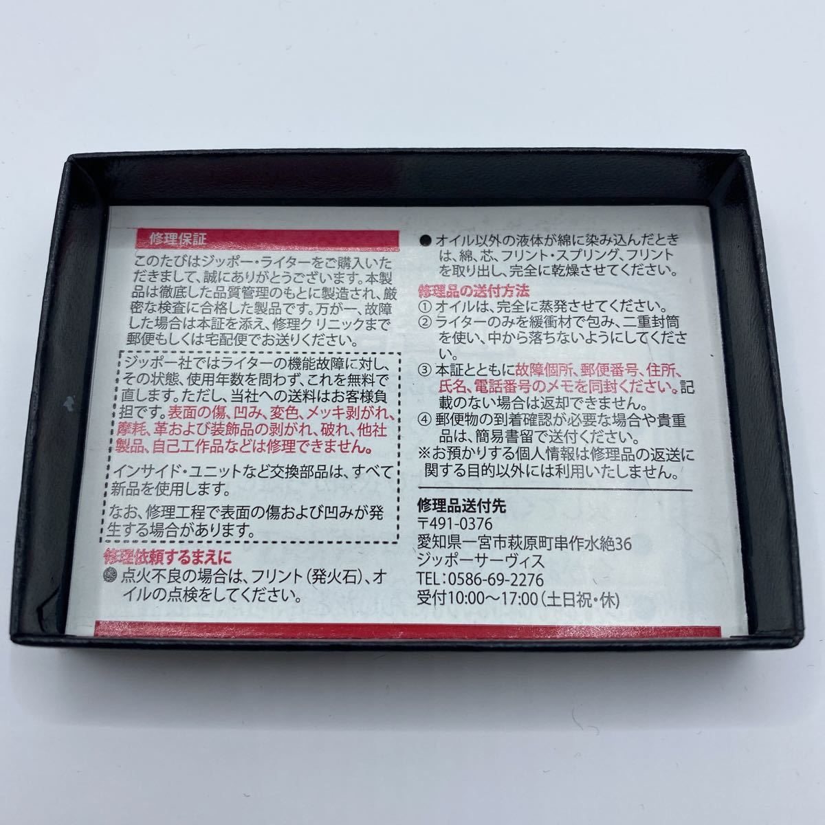 送料無料 戦姫絶唱シンフォギアXV アメリカ製zippo/切歌/真鍮製 送料無料 戦姫絶唱シンフォギアXV アメリカ製zippo/切歌/真鍮製