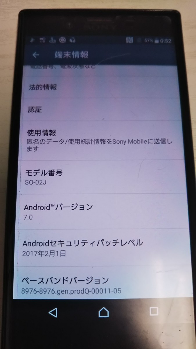 D4939 docomo SIMフリー XPERIA X Compact SO-02J SONY 4Gスマホ 簡易確認＆簡易清掃＆初期化OK 判定○ WebにてSIMロック解除受付手続済