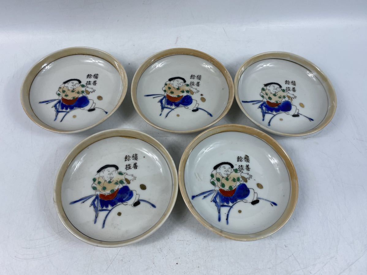 ◇ あさく 九谷焼 古九谷 江戸後期 青手楼閣山水紋皿【完品】十 ◇ あさく 九谷焼 古九谷 江戸後期 青手楼閣山水紋皿【完品】十