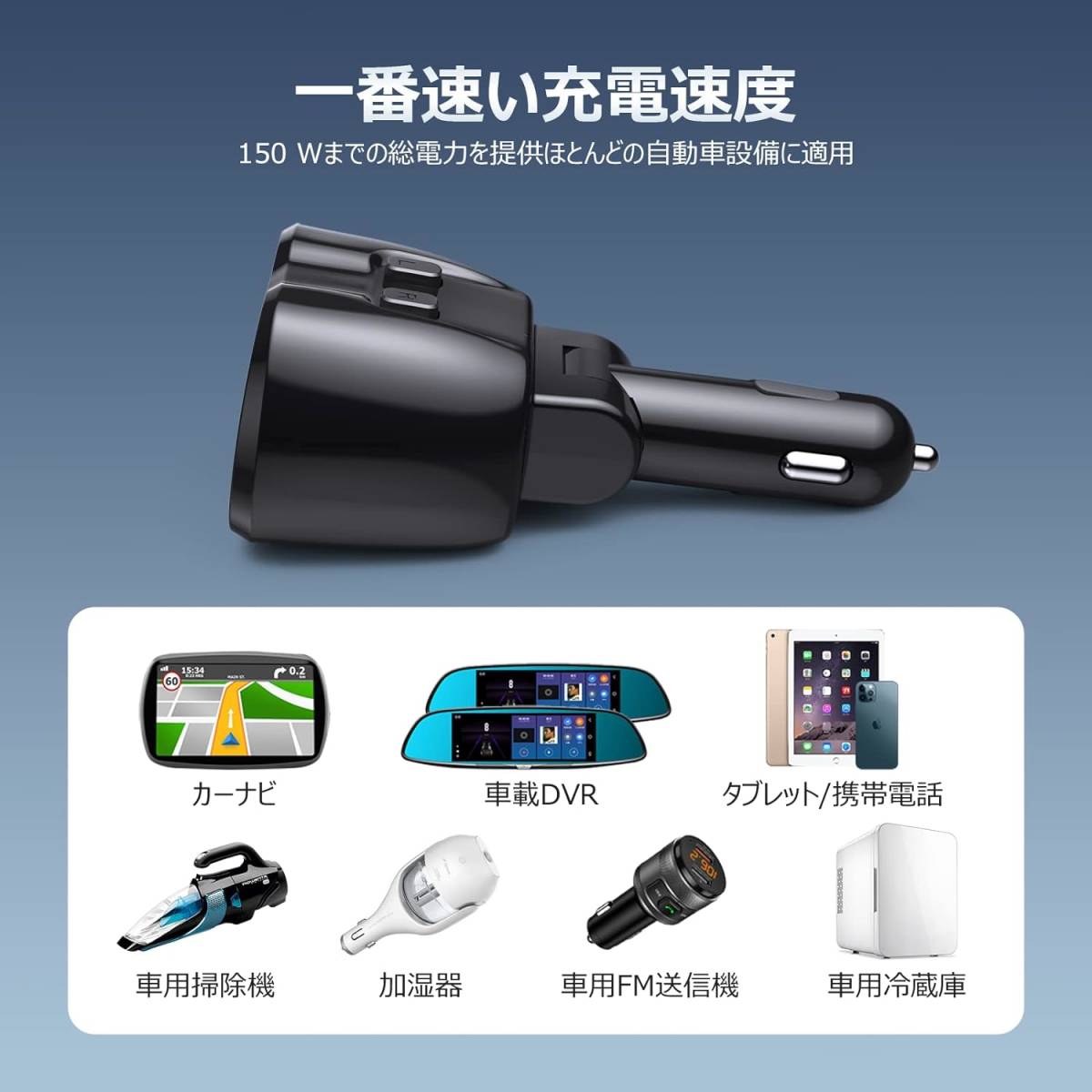 ブラック シガーソケット 増設 Otium シガーソケット 2連 PD20W 快速充電 カーチャージャー USB デュアルQC3.0ポート 高速車の充電器 180W_画像4