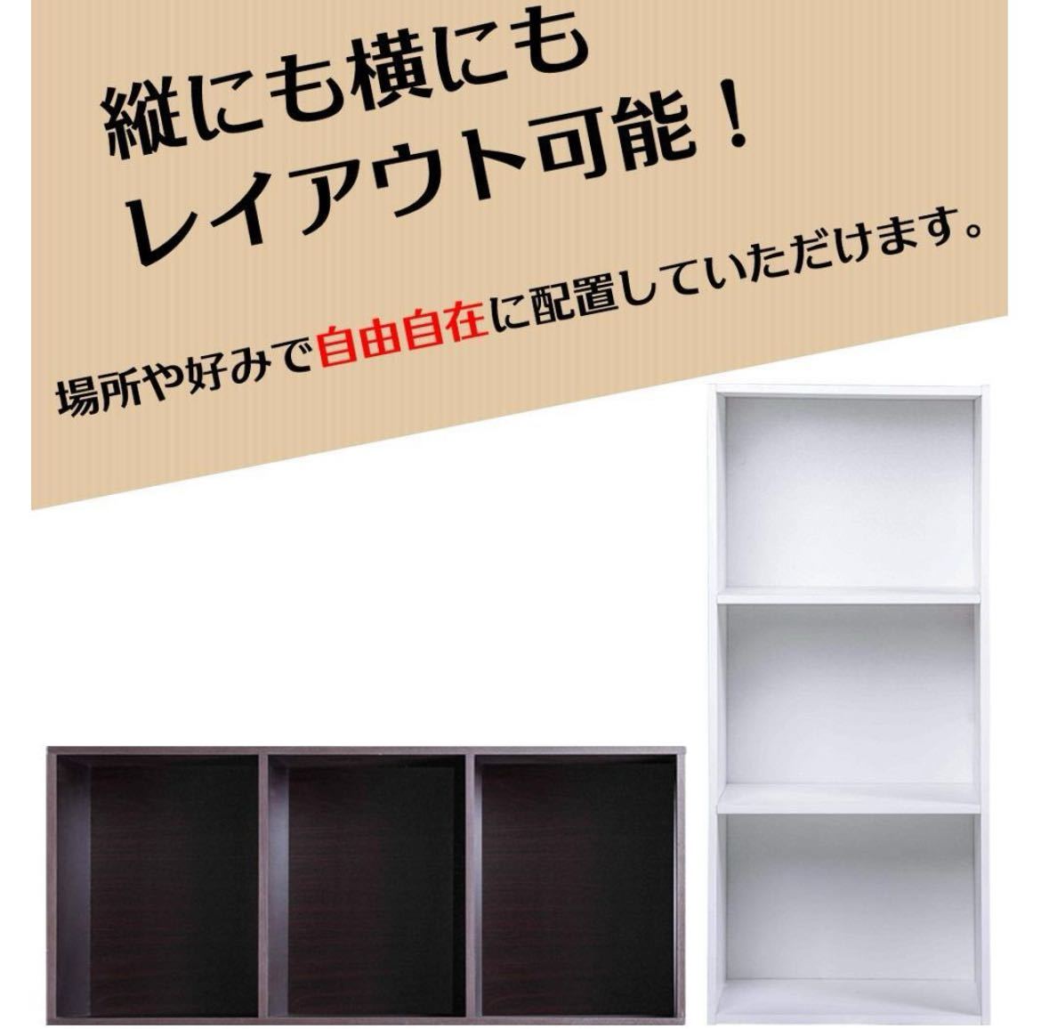 カラーボックス 収納ボックス 3段 3個セット (ホワイト)　白　３段ボックス_画像4