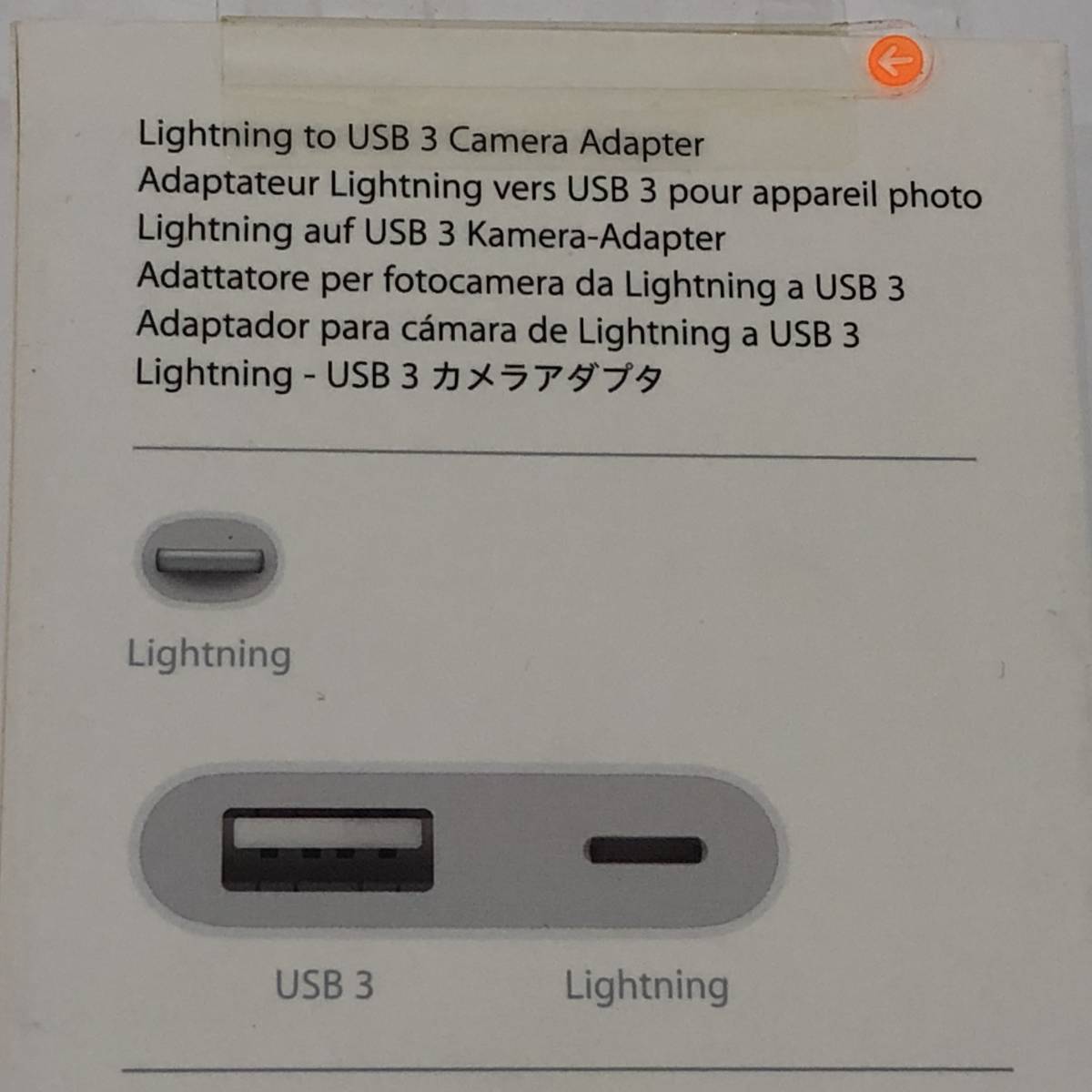 ●未使用 アップル A1619 ライトニング USB 3カメラアダプター Apple 未開封 Lightning to USB 3 Camera Adapter アイフォン S2709_画像3