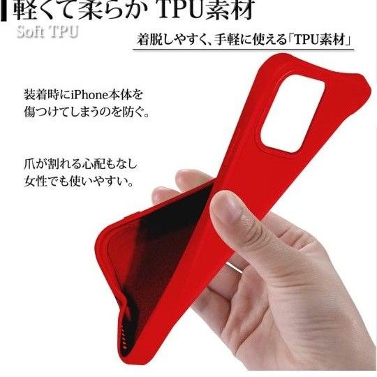 iPhone14 Pro Max 用 ケース リング tpu シリコン 耐衝撃  ケーススマホカバー 耐衝撃
