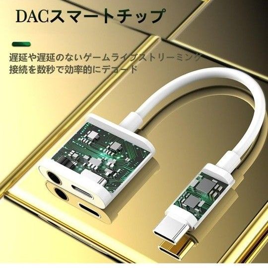 USB Type C to 3.5MM イヤホン変換アダプタ USB-C  タイプC