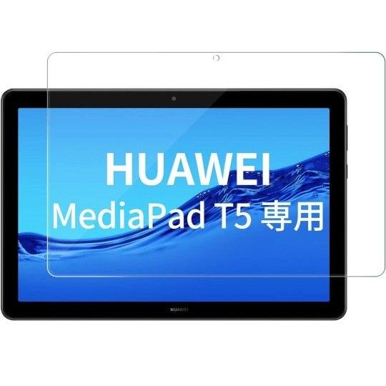 NIMASO 強化ガラスフィルム HUAWEI MediaPad T5 保護  液晶保護フィルム 高透明度保護シート