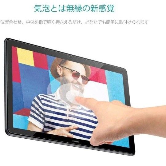 NIMASO 強化ガラスフィルム HUAWEI MediaPad T5 保護  液晶保護フィルム 高透明度保護シート