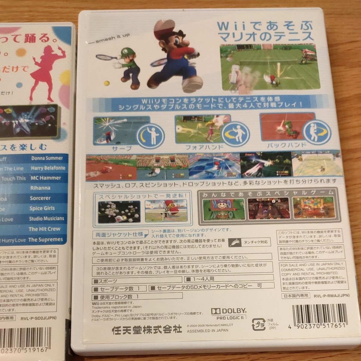 Wiiソフト　 3点セット　任天堂 　ジャストダンス　まとめ売り
