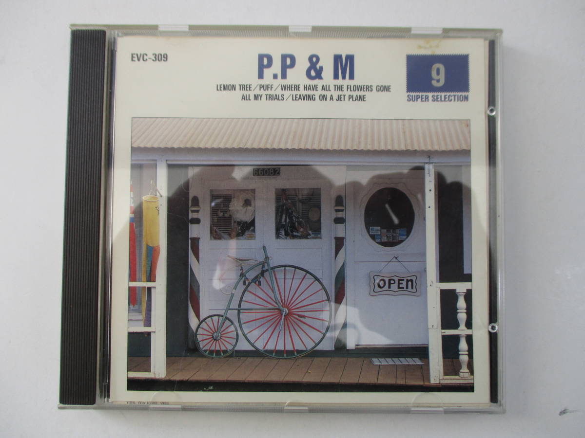 CD☆P.P & M（ピーター・ポール ＆ マリー）SUPER SELECTION (き)　(3月24日に処分)_画像1