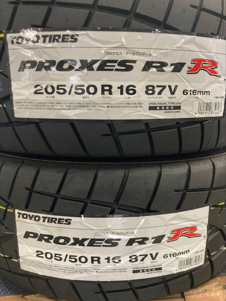 ■【送料税込み新品２本価格】205/50R16 87V TOYO PROXES R1R トーヨー PROXES 205/50-16 スポーツラジアル タイヤ サーキット 峠 日本製_画像1