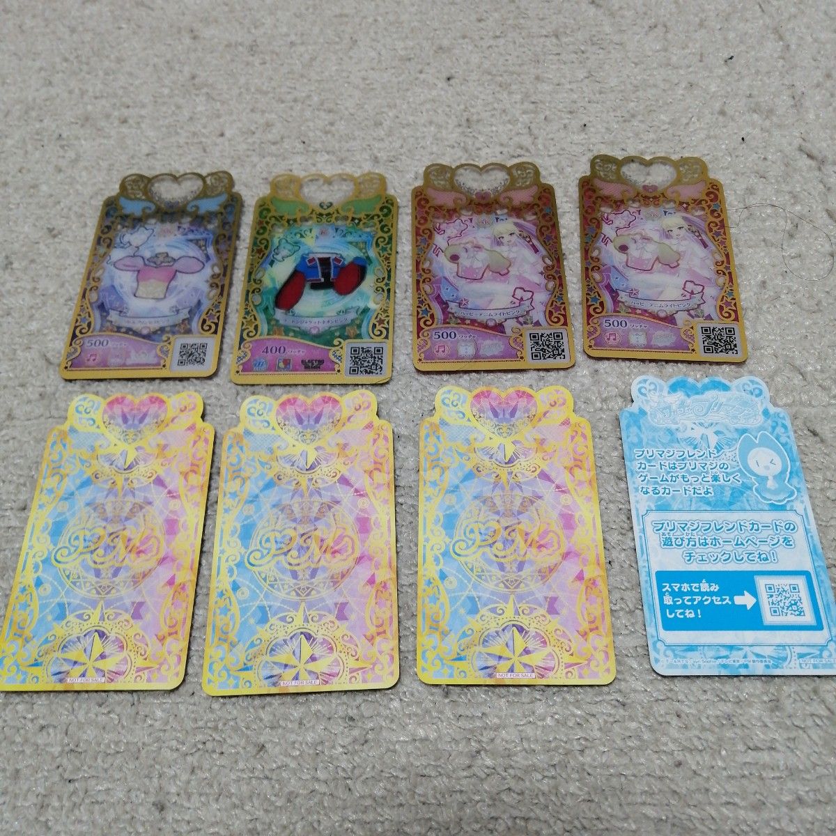 ワッチャプリマジ 8枚 カード|Yahoo!フリマ(旧PayPayフリマ) ワッチャプリマジ 8枚 カード|Yahoo!フリマ(旧PayPayフリマ)