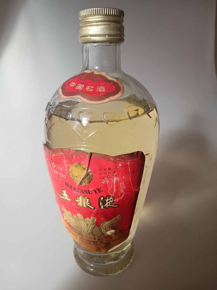  старый sake China 4 река .. город .. жидкость структура sake . старый sake 1985 год не . бутылка . печать ценный товар, бесплатная доставка 