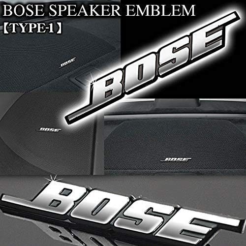 レクサス BOSE ボーズ スピーカー エンブレム タイプ1 4個セット 両面テープ止め アルミ製 ポリッシュ 鏡面仕上 BG B_画像3