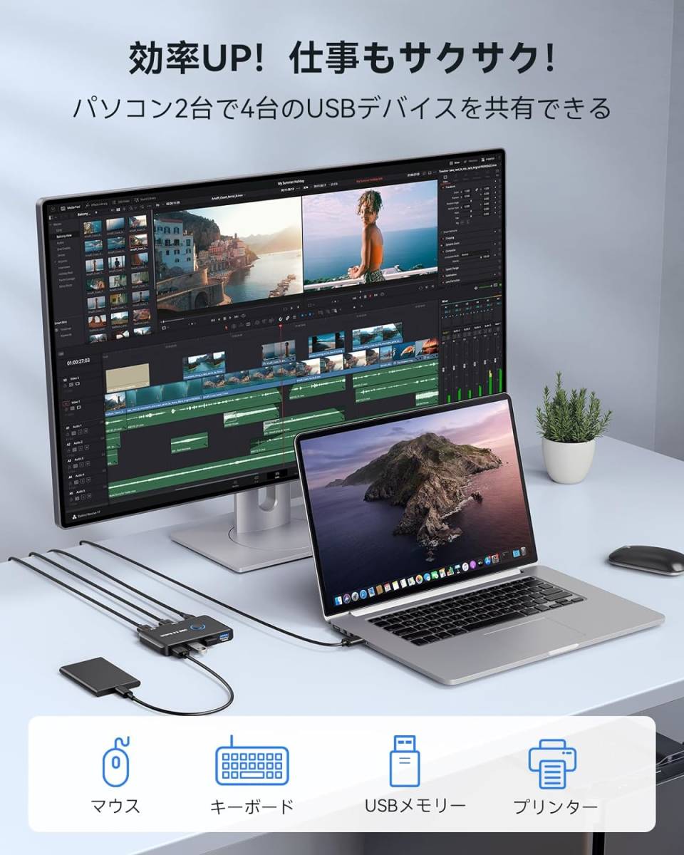 ★ABLEWE USB3.0 切替器 PC2台用 4USBポート プリンタ マウス キーボード WEBカメラ ハブなどを切替 USBケーブルx2付 Mac/Windows/Linux等_画像2