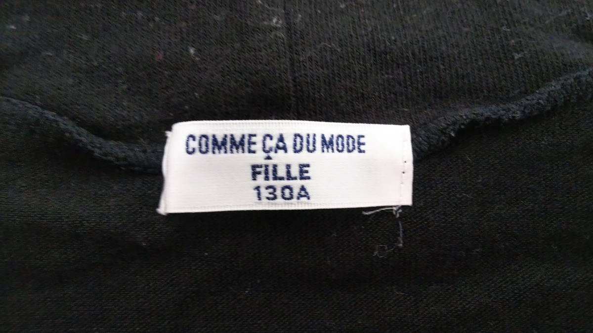 【再値下げ！即決！お買得！】★COMME CA DU MODE FILLE/コムサデモードフィユ★子供服 Tシャツ 長袖 タートルネック 黒 130Acm_画像7