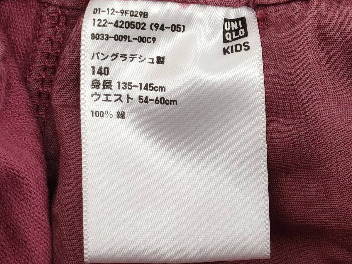 【再値下げ！即決！タグ付き！未使用！】★UNIQLO/ユニクロ★子供服 コーデュロイスカート ピンク系 サイズ140_画像7