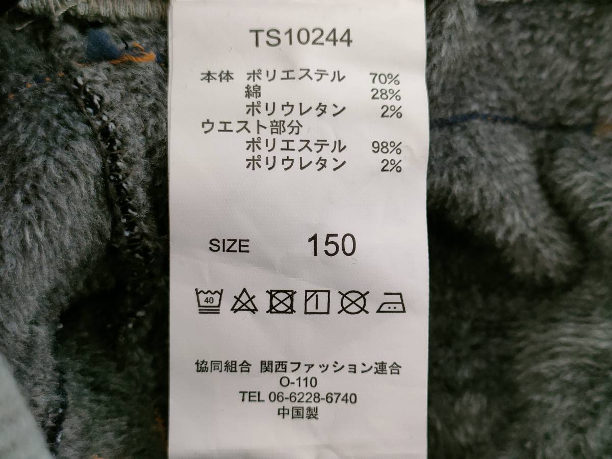 【再値下げ！即決！タグ付き！未使用！】★WUS-TEC★子供服 パンツ デニム風 裏起毛 ウエストゴム ネイビー サイズ150_画像7