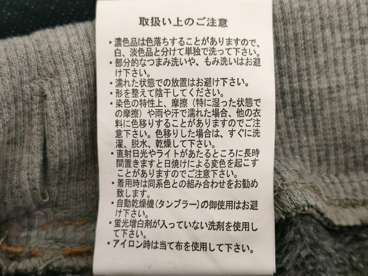 【再値下げ！即決！タグ付き！未使用！】★WUS-TEC★子供服 パンツ デニム風 裏起毛 ウエストゴム ネイビー サイズ150_画像8