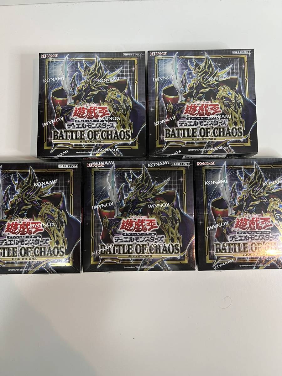 新品未開封　遊戯王 OCG　デュエルモンスターズ BATTLE OF CHAOS バトル・オブ・カオス 5BOX 廃版 絶版 シュリンク付き