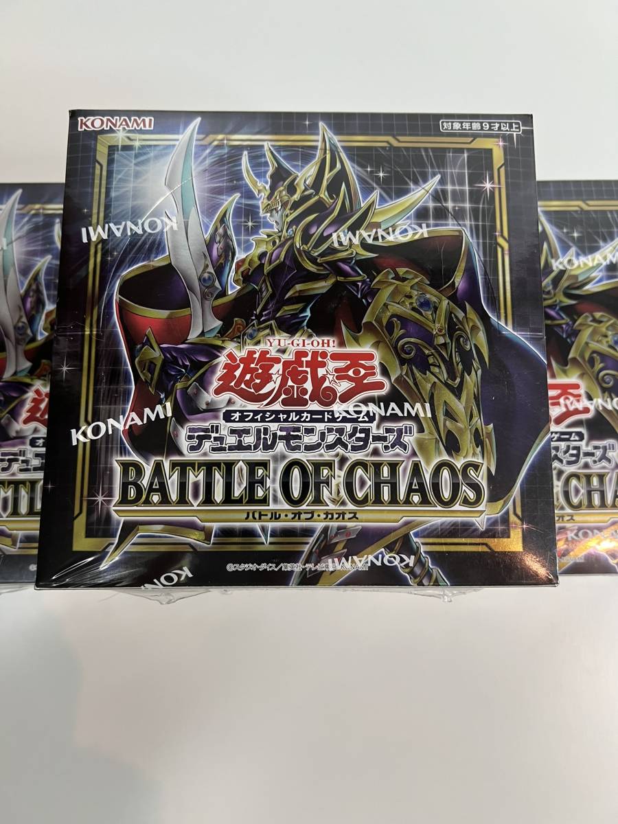 新品未開封 遊戯王 OCG デュエルモンスターズ BATTLE OF CHAOS 新品未開封 遊戯王 OCG デュエルモンスターズ BATTLE OF CHAOS