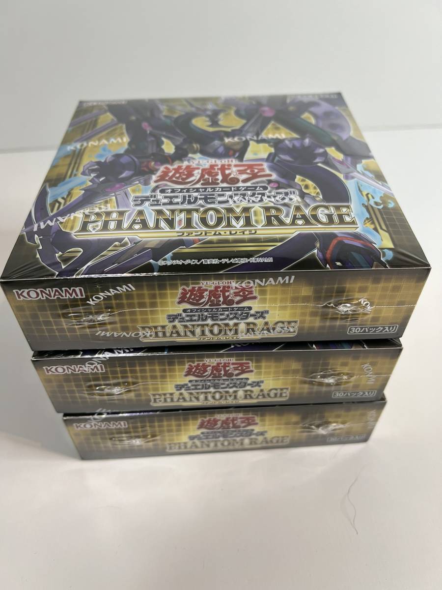  new goods unopened Yugioh OCG Duel Monstar zPHANTOM RAGE Phantom Ray ji3BOX waste version out of print shrink attaching 
