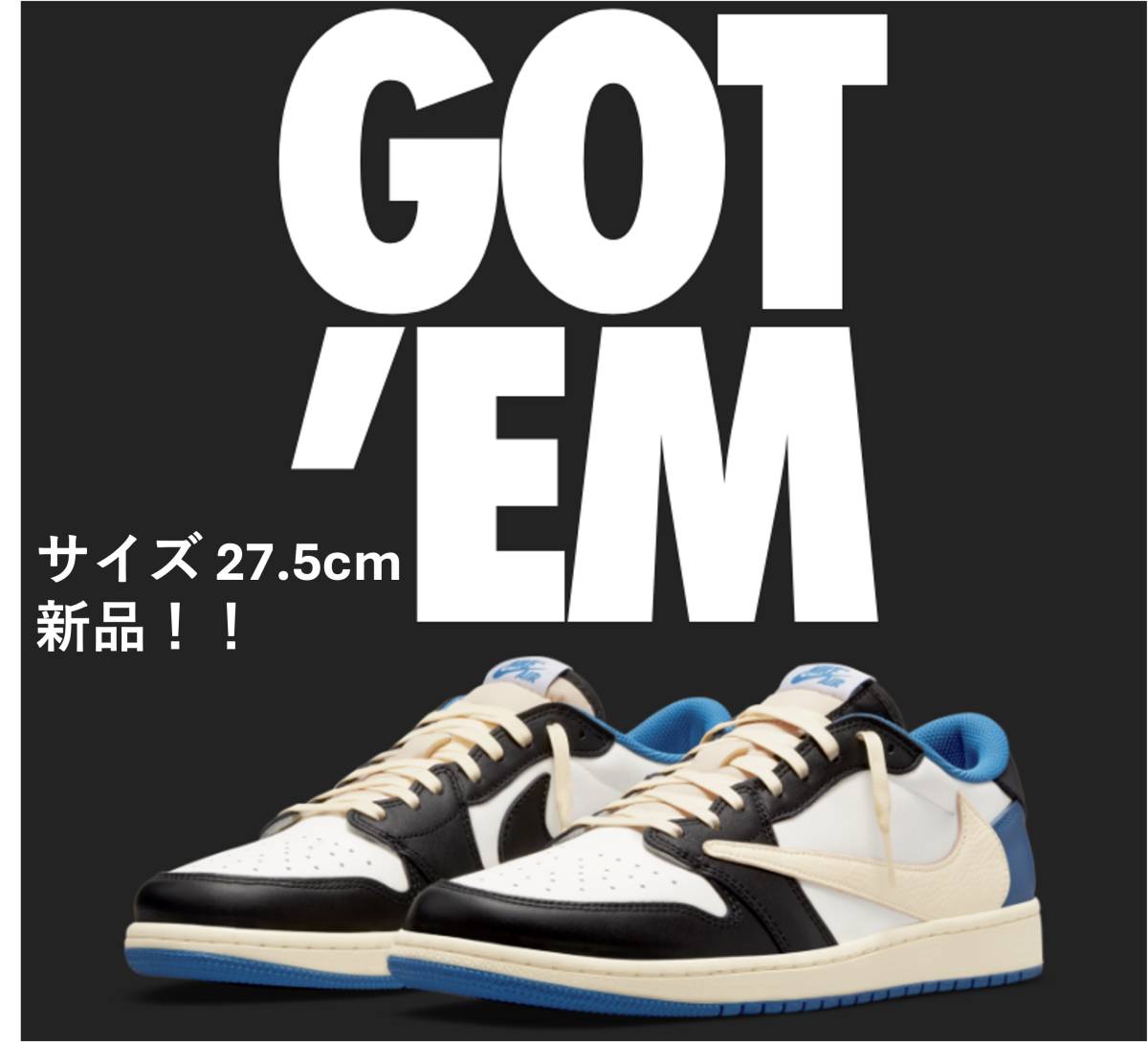 27.5cm 新品 Travis Scott Fragment NIKE AIR JORDAN 1 LOW トラヴィス スコット フラグメント ナイキ エアジョーダン1 ローの画像1