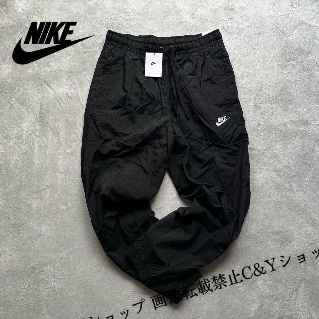 Mサイズ 新品 NIKE ウーブン ジョガーパンツ ナイロン パンツ スウッシュ ウィンドブレーカー トラックパンツ スポーツウェア 黒 ブラック_画像1