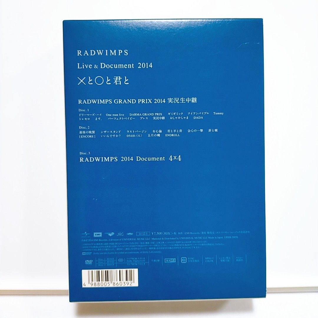 RADWIMPS Live & Document 2014 ×と○と君と LIMITED EDITION DVD