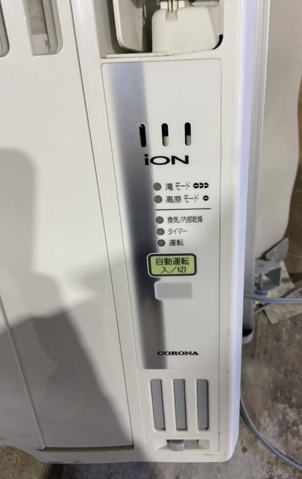 7650円 即納 CORONA コロナ ルームエアコン 窓用エアコン CW 7650円 即納 CORONA コロナ ルームエアコン 窓用エアコン CW