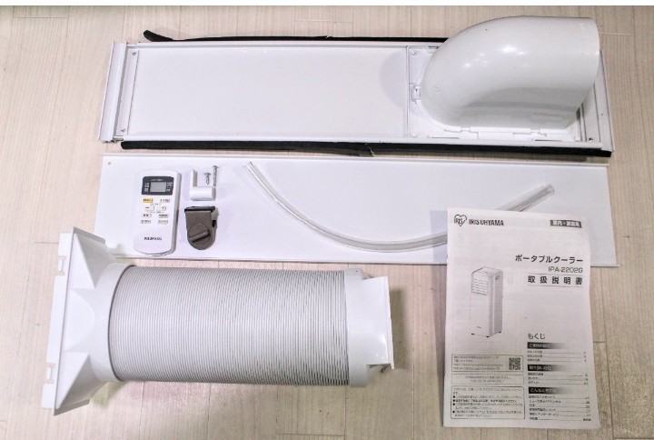 8840円 アイリスオーヤマ ポータブルクーラー IPA-2202G 冷風機 8840円 アイリスオーヤマ ポータブルクーラー IPA-2202G 冷風機
