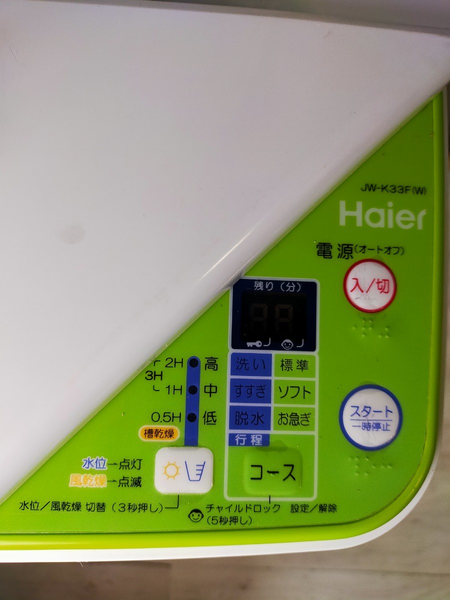 Haier　3.3kg　全自動洗濯機 JW-K33F　送料2500円 東京池袋　小さな洗濯機_画像2