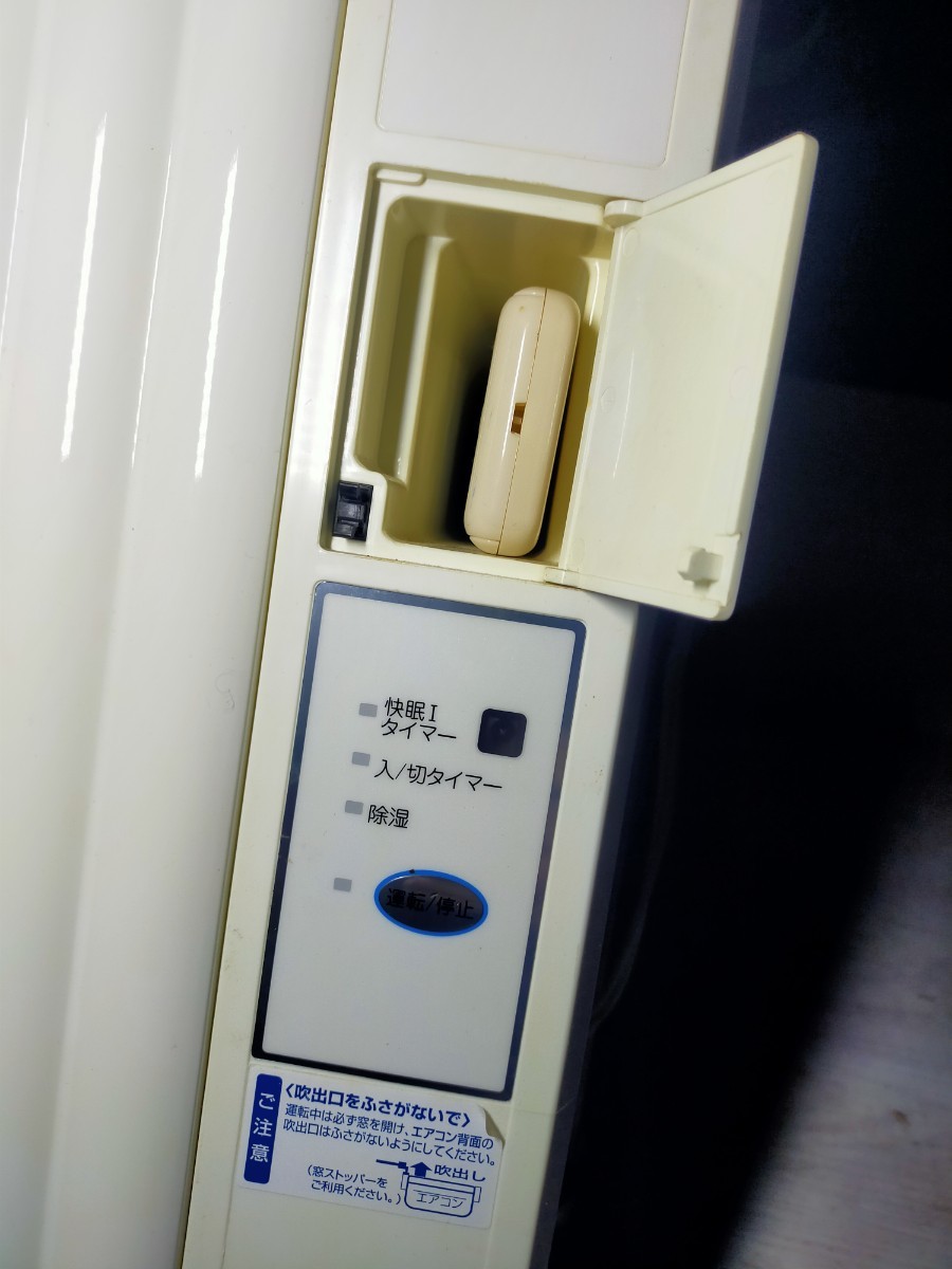 6630円 即納 KOIZUMI KAW-1837 ルーム エアコン 窓用エアコン 枠 6630円 即納 KOIZUMI KAW-1837 ルーム エアコン 窓用エアコン 枠