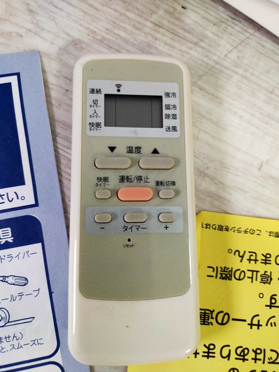 7480円 即納 KOIZUMI 窓用エアコン 冷房専用 年式不明 送料1800 7480円 即納 KOIZUMI 窓用エアコン 冷房専用 年式不明 送料1800