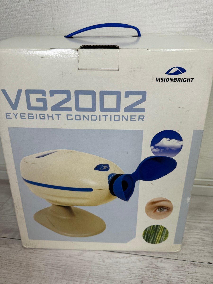 未使用品　家庭で視力回復トレーニング　視力回復訓練機器　ビジョンブライト2002　付属品完備　自宅で子供の近視治療　送料1600円_画像1