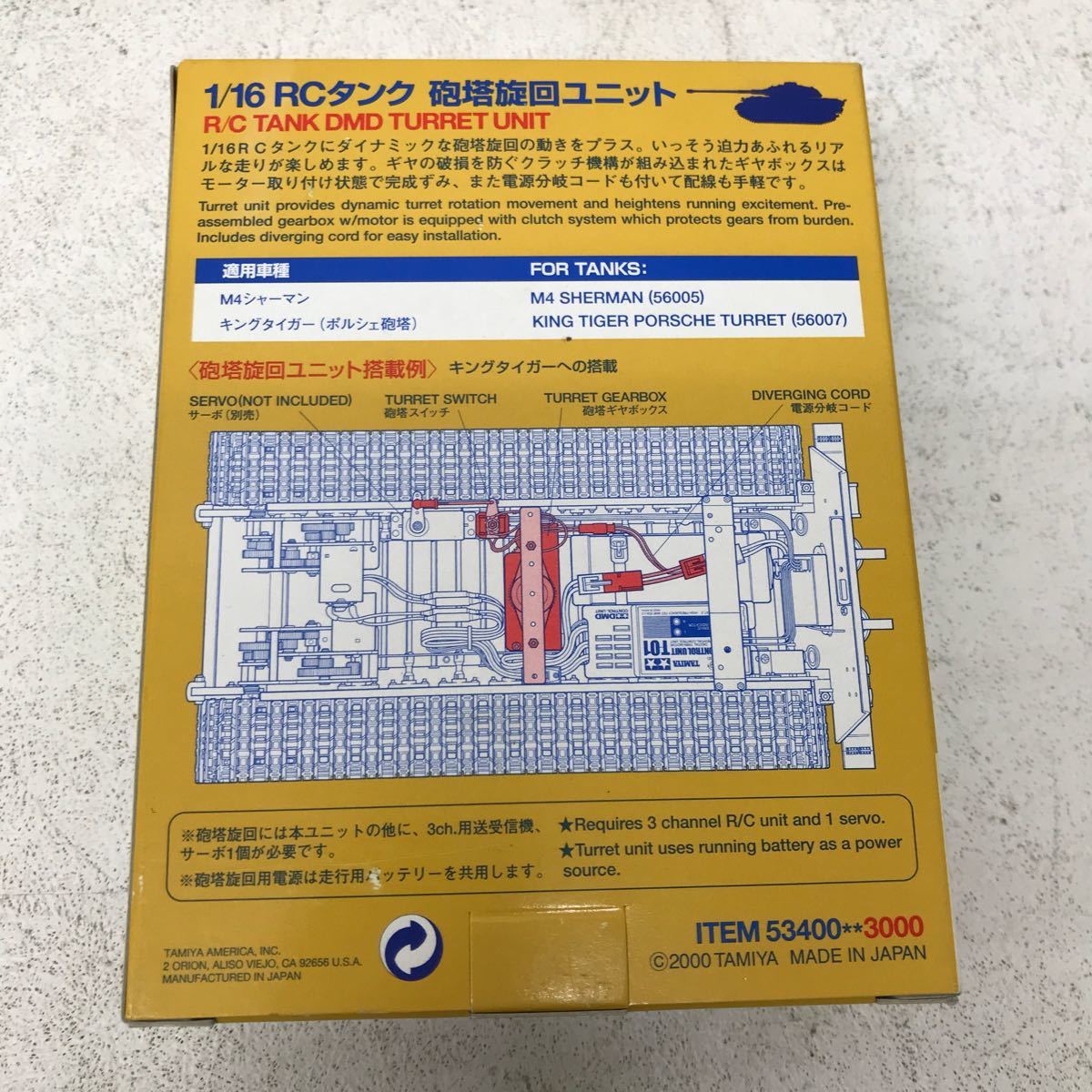 0117I 未使用★TAMIYA タミヤ 1/16 RCタンク 砲塔旋回ユニット ホップアップオプションズ OP.400 ラジコン 戦車 パーツ 趣味 _画像9