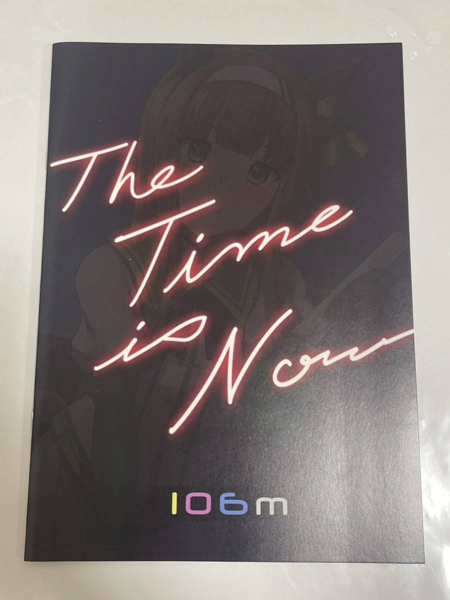 ウマ娘　同人誌　the time is now_画像2