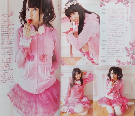 ヤフオク チームわたあめ 佐々木彩夏ももいろクローバーz ヤフオク チームわたあめ 佐々木彩夏ももいろクローバーz