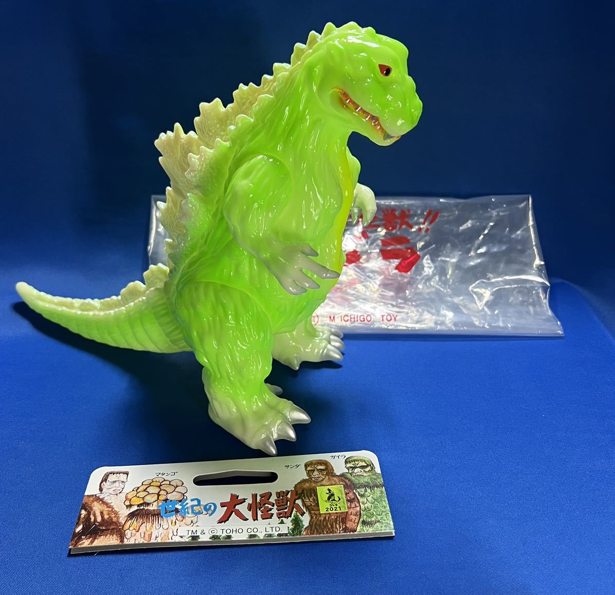 Yahoo!オークション - M1号 ひな形ゴジラ 蓄光 ソフビ 怪獣 Yahoo!オークション - M1号 ひな形ゴジラ 蓄光 ソフビ 怪獣