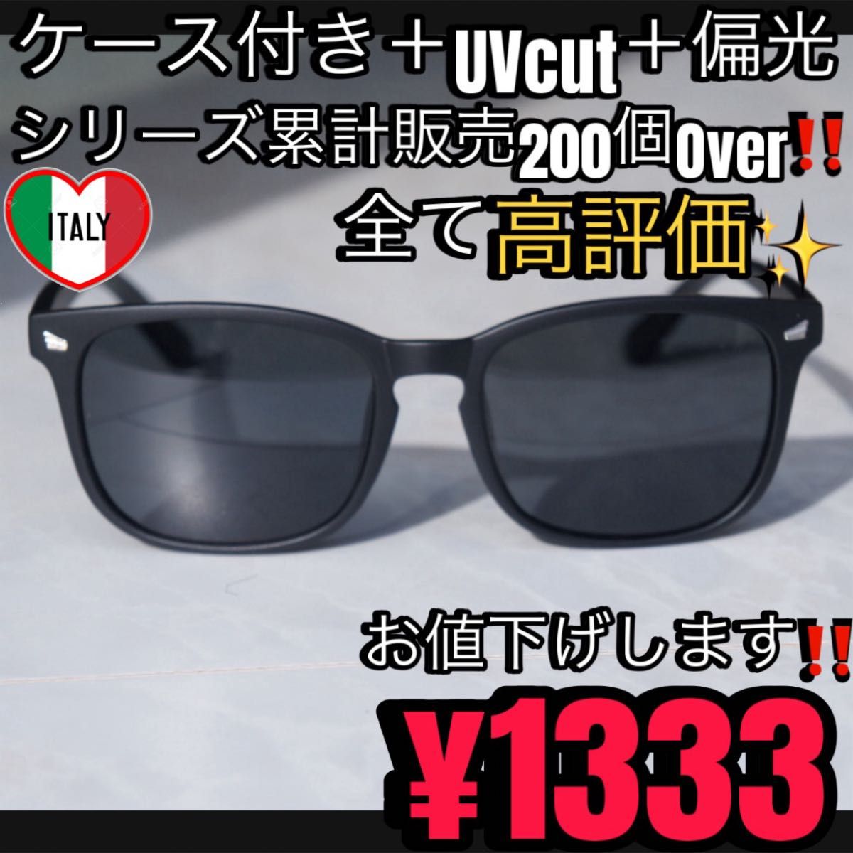 MC105 サングラス　メンズ　レディース　ボストン　ウェリントン　ペア　人気