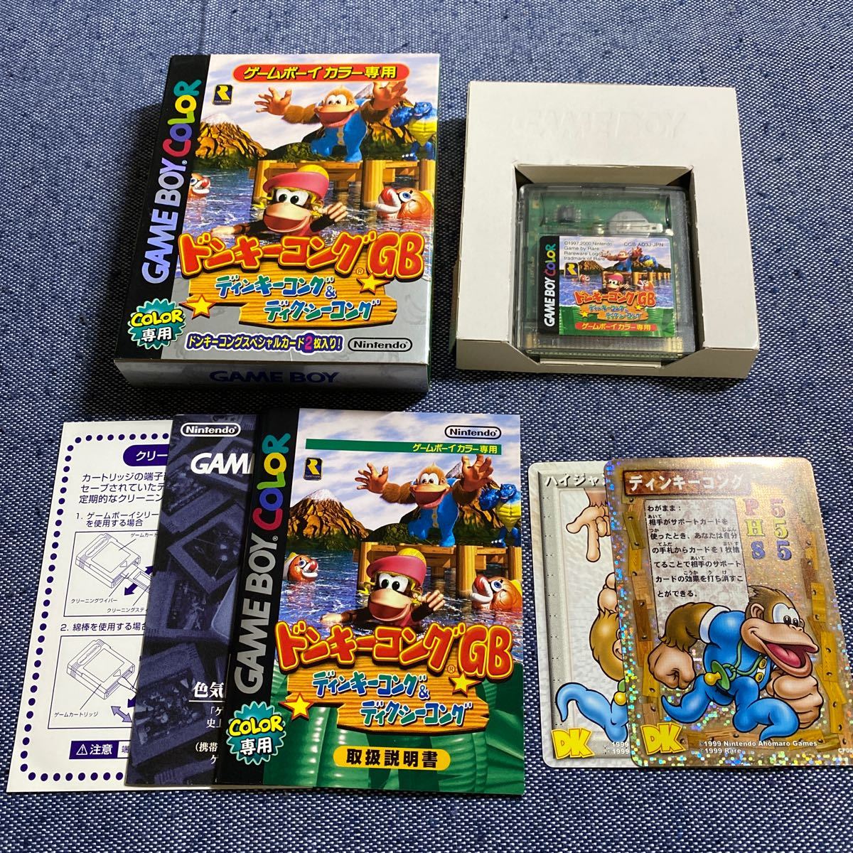 状態良 カード付き ゲームボーイ カラー ソフト ドンキーコング