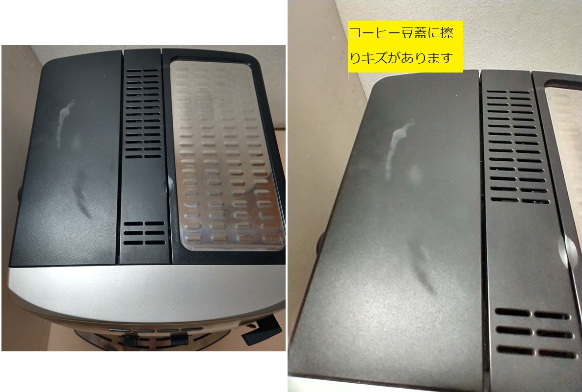 デロンギ 全自動エスプレッソマシン ESAM2200SJ 中古　動作品_画像4