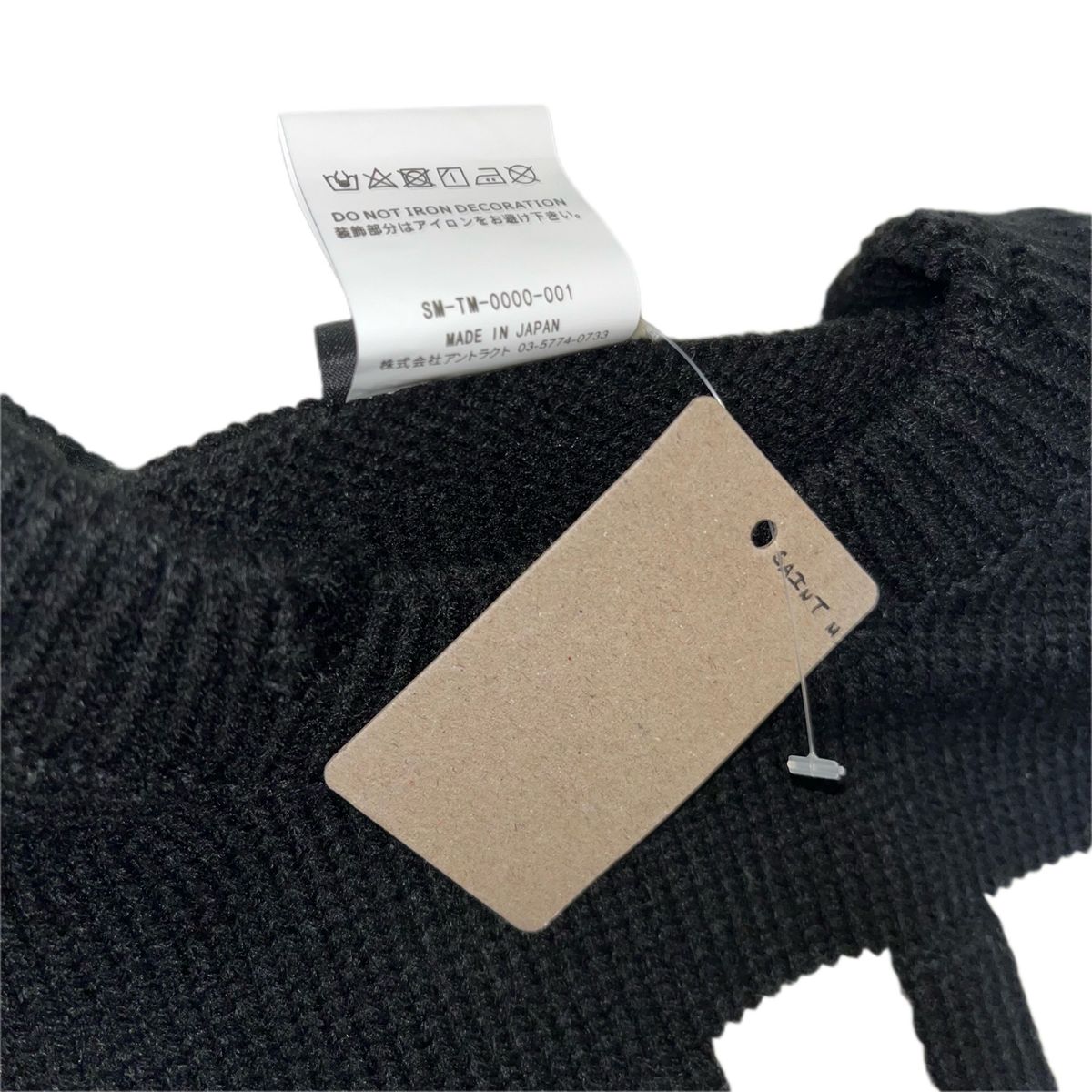 T-pablow セントマイケル WOOL SWTER SIN セーター ニット T-pablow セントマイケル WOOL SWTER SIN セーター ニット