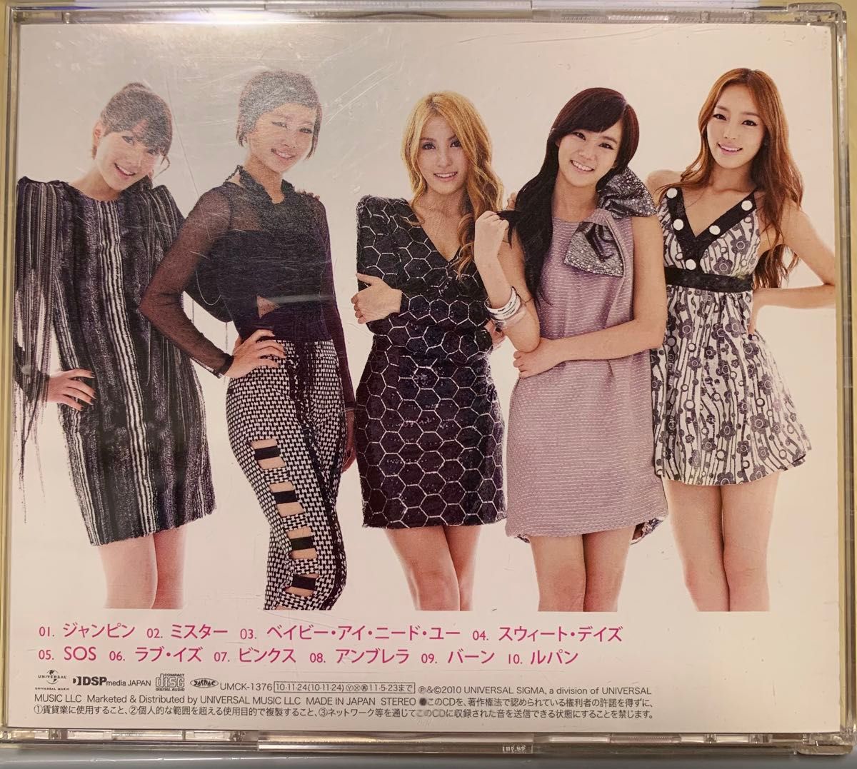 KARA ガールズトークCD &スーパーガール　CD DVD 2セット