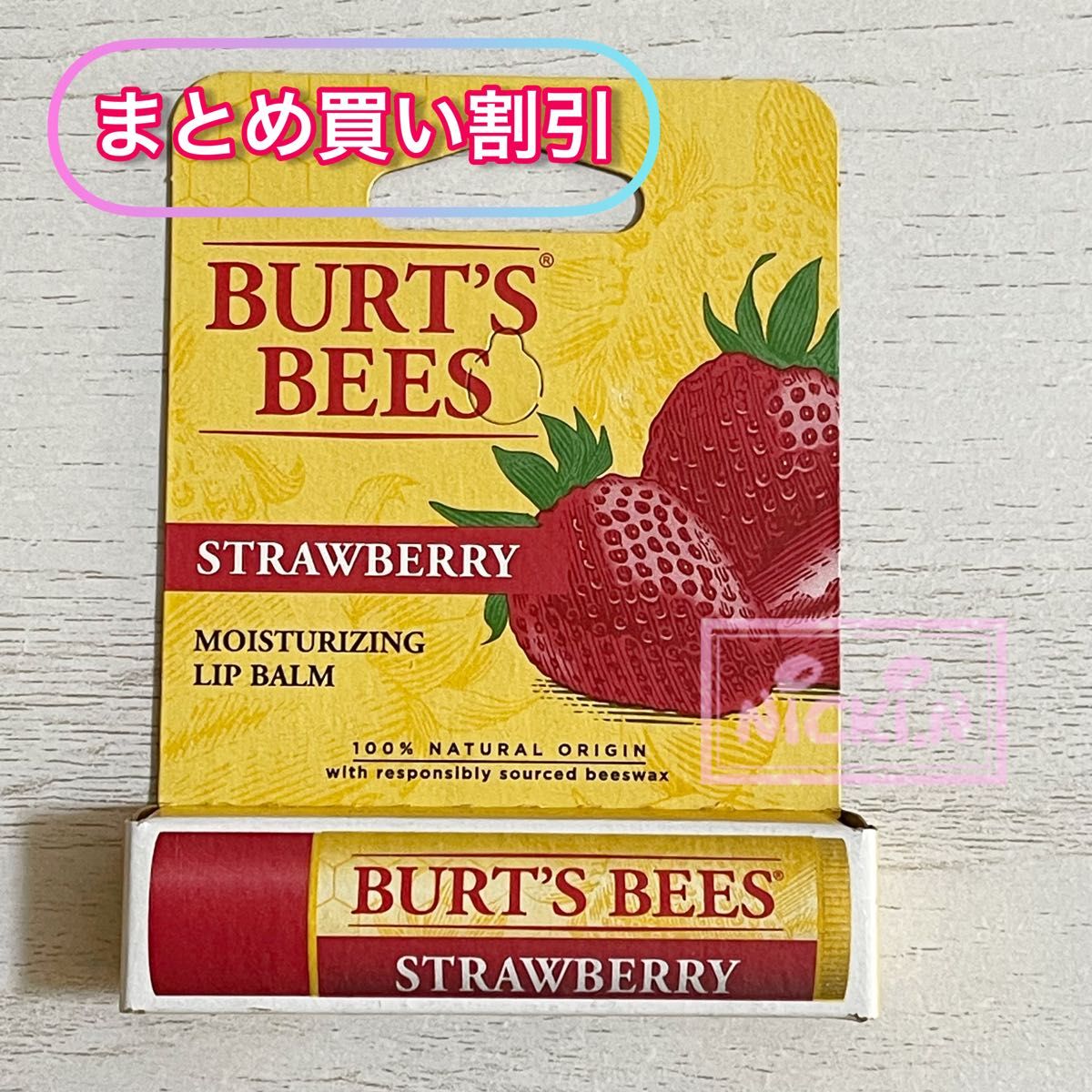 BURT'S BEES リップ  ストロベリー 韓国 アメリカ バーツビーズ