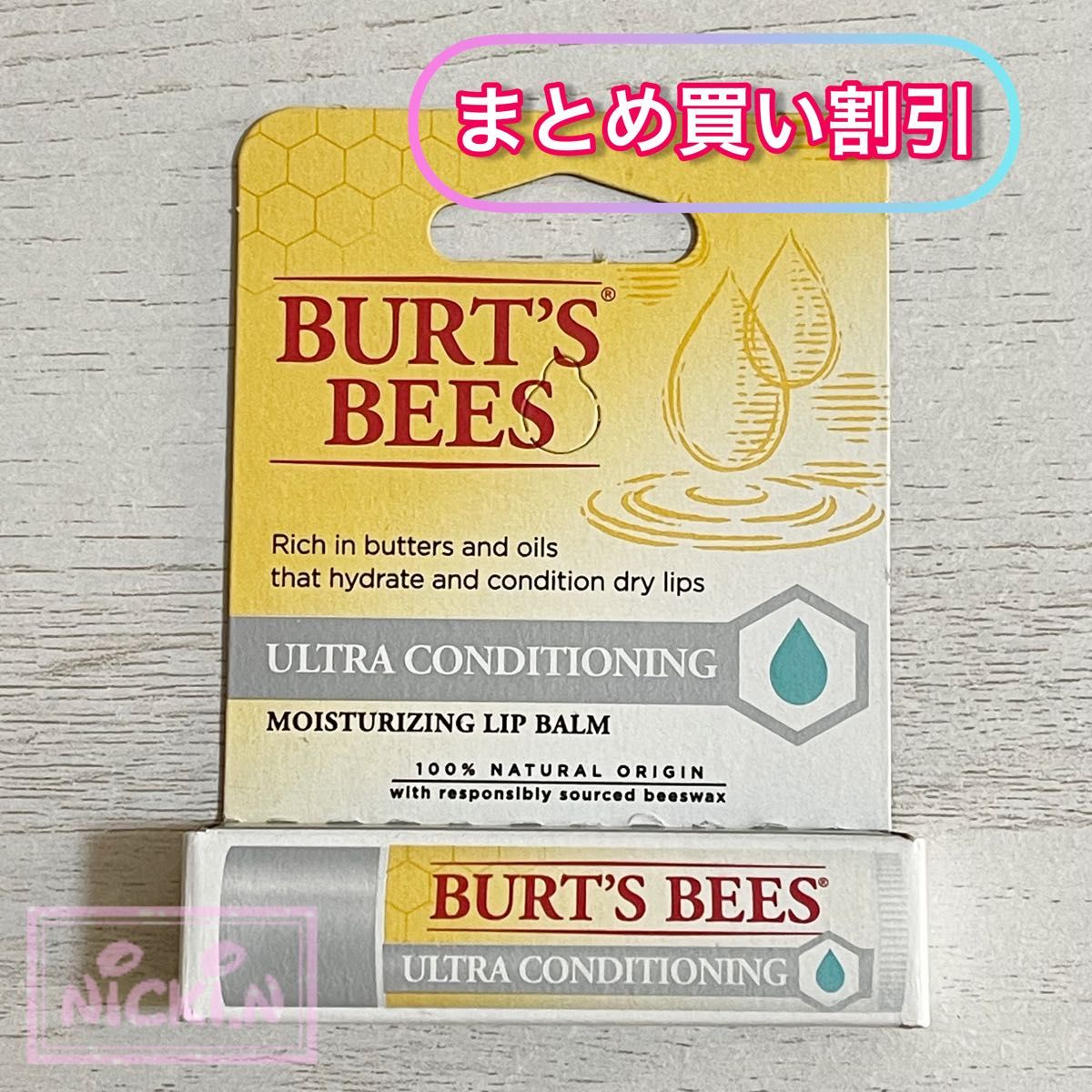 BURT'S BEES リップ 保湿 韓国 アメリカ バーツビーズ