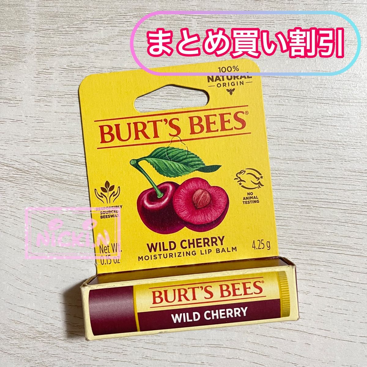  BURT'S BEES リップ  ワイルドチェリー バーツビーズ 韓国 アメリカ
