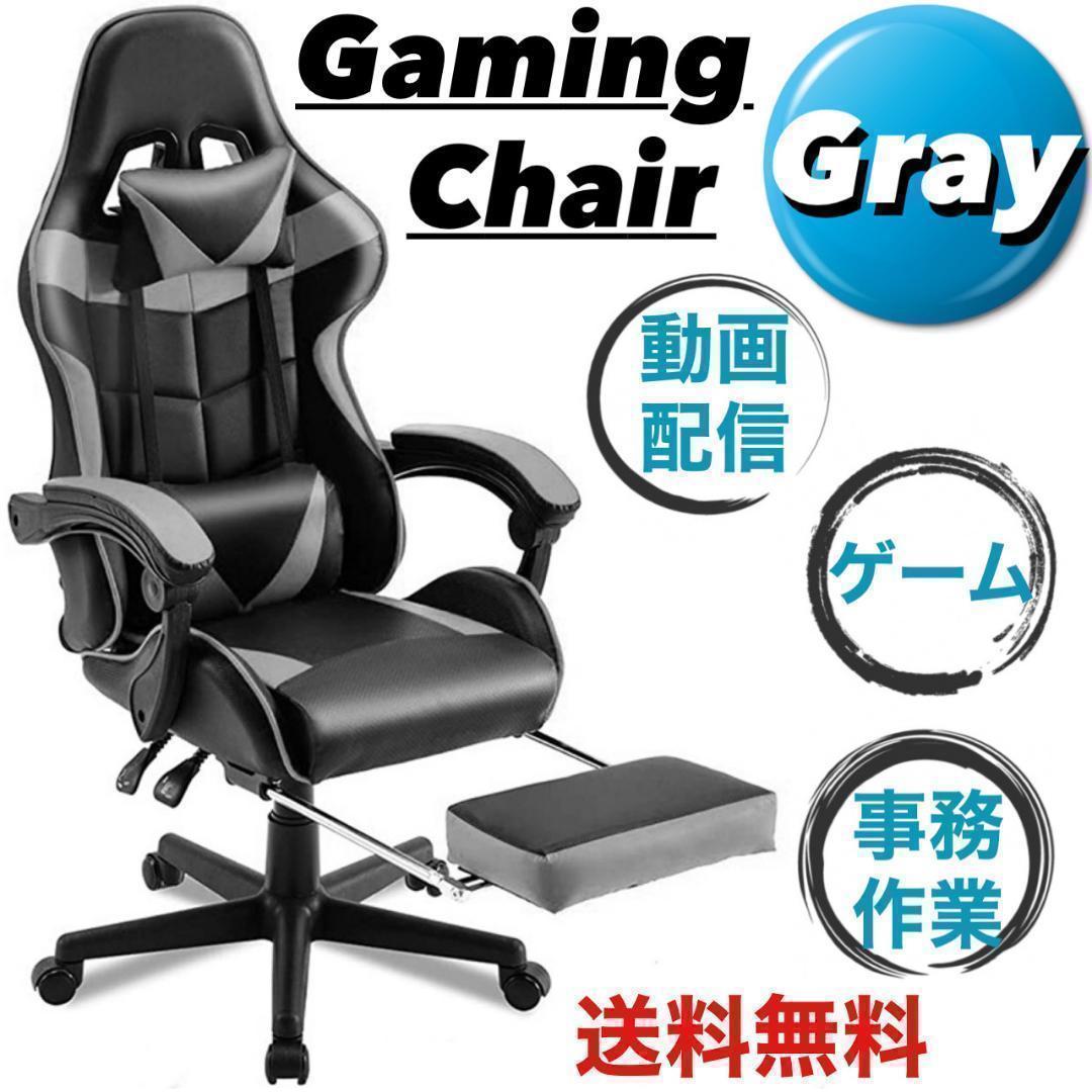 レーシングチェア 椅子 ゲーミング リクライニング クッション 青　ブルー_画像5