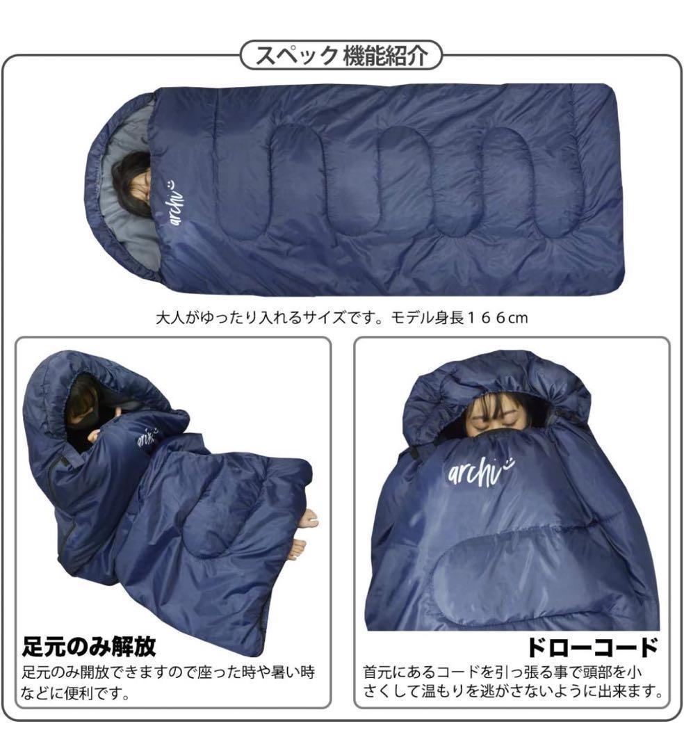 210T wide size sleeping bag sleeping bag envelope type anti-bacterial specification sleeping area in the vehicle disaster prevention 