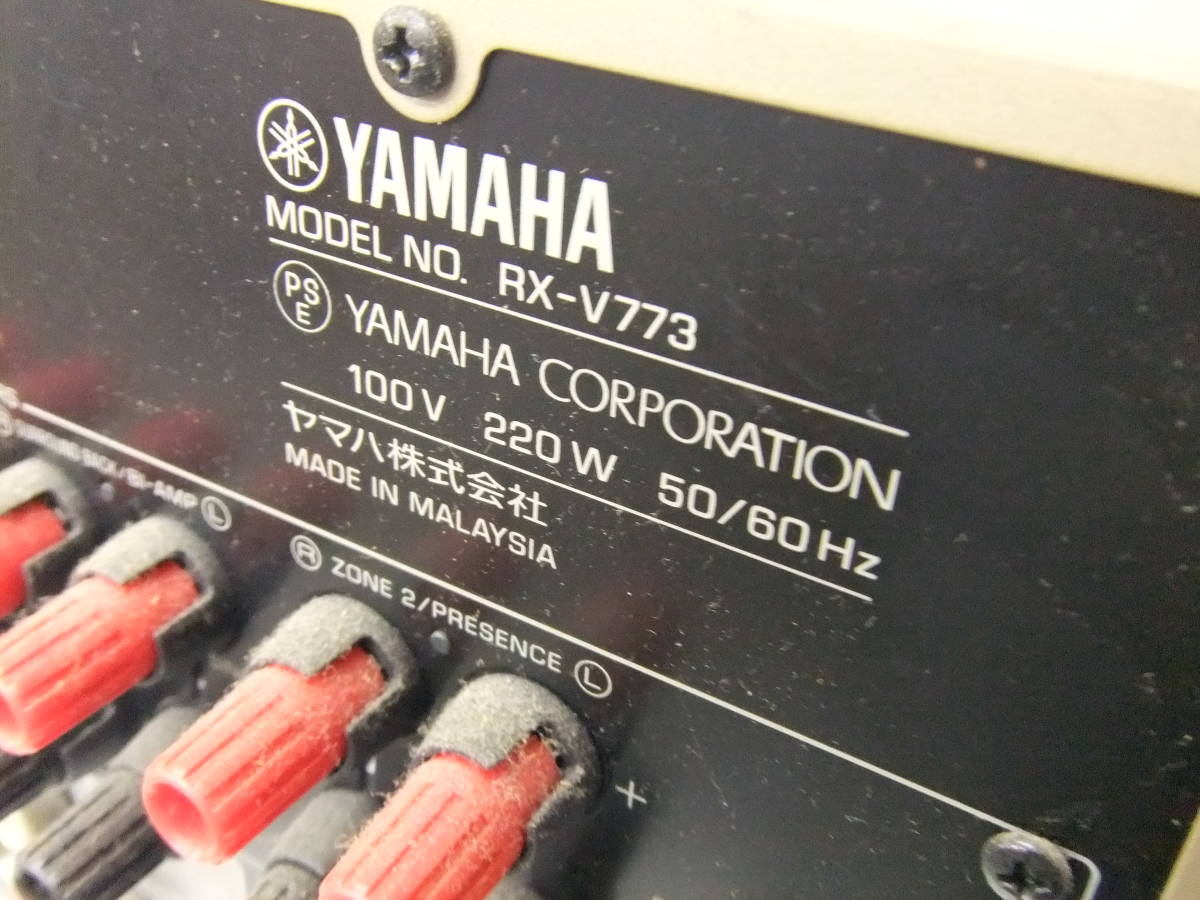 【YAMAHA】 ヤマハ AVレシーバー AVアンプ RX-V773　リモコンなし　通電のみ確認　ジャンク扱い　1円スタート_画像9