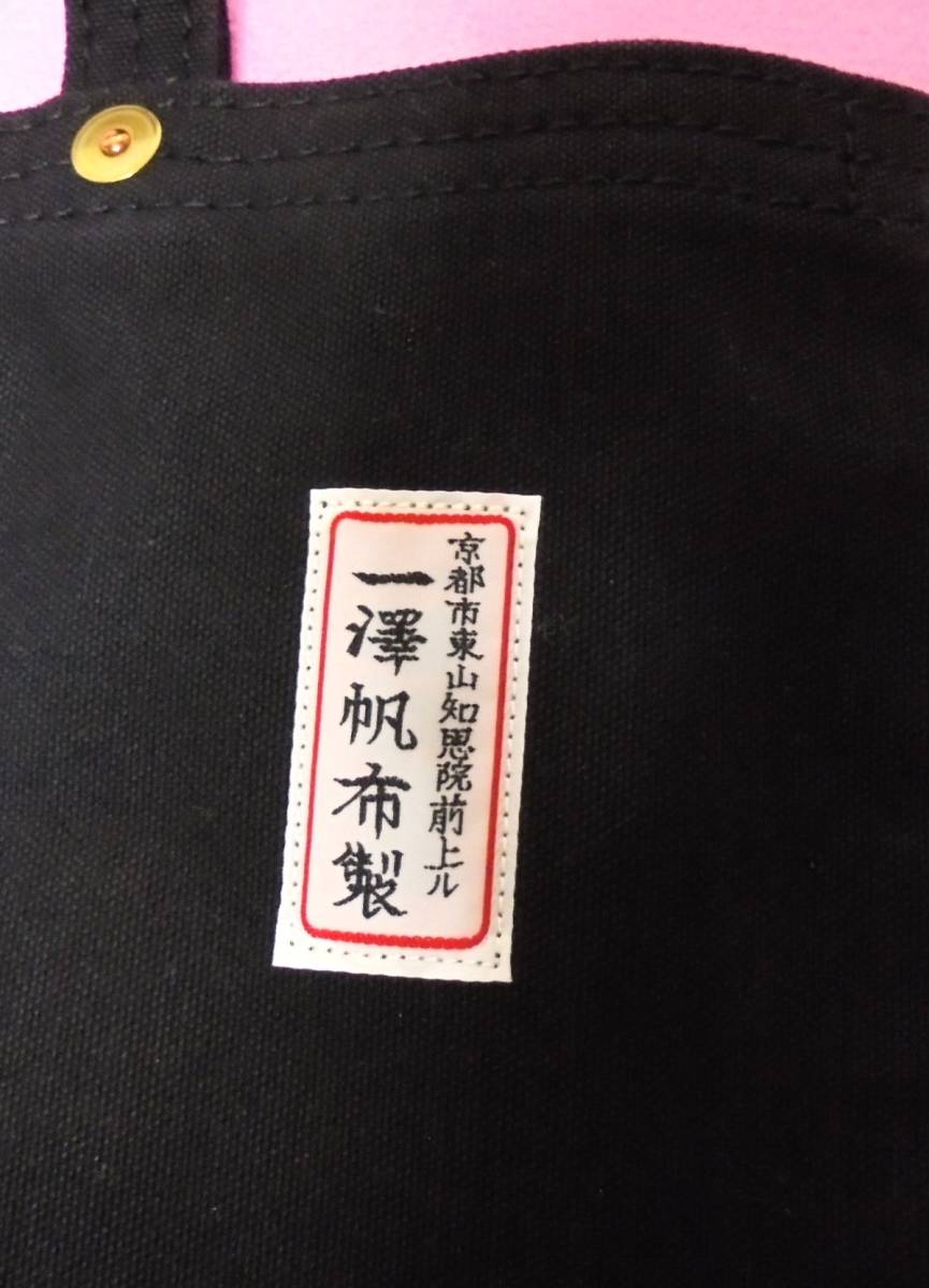  including in a package shipping. consultation possibility ) new goods 0 ten thousand certainty . low in the price offer! good quality canvas . worker . handmade ~ repair till correspondence! long possible to use robust . former times while. hand .. bag Ichizawa Hanpu 