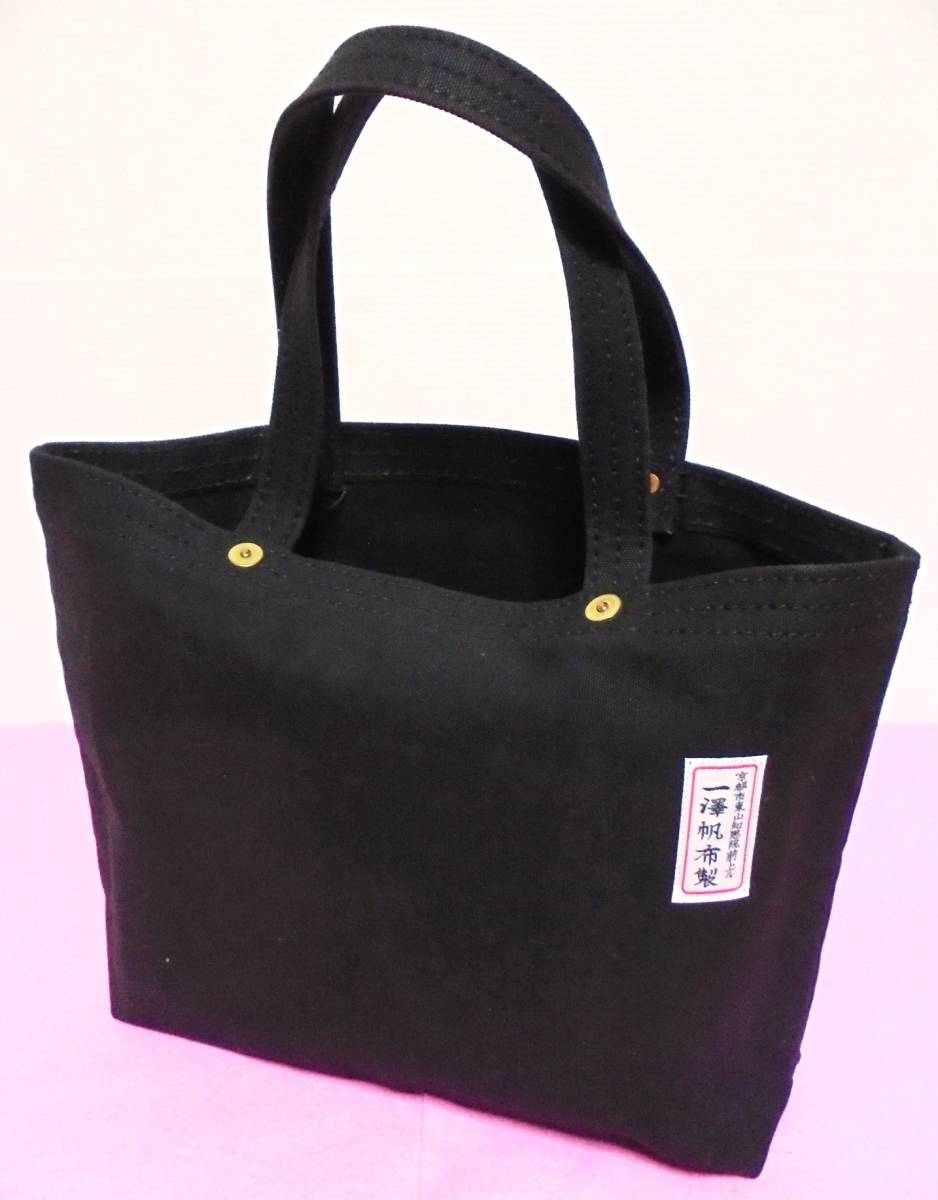  including in a package shipping. consultation possibility ) new goods 0 ten thousand certainty . low in the price offer! good quality canvas . worker . handmade ~ repair till correspondence! long possible to use robust . former times while. hand .. bag Ichizawa Hanpu 